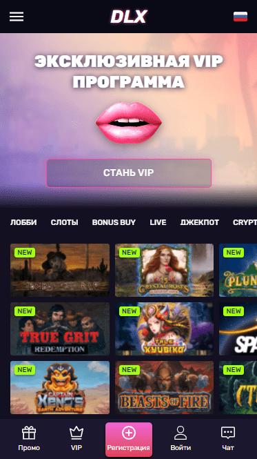 Мобільна версія ДЛХ / Делюкс Мобільна версія ДЛХ / Делюкс